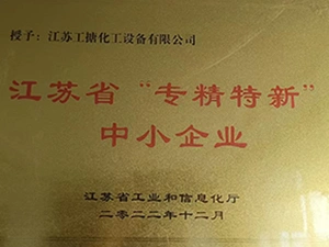 SME 