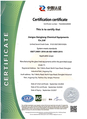 ISO 14001